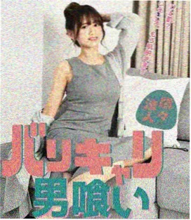 城市褶皱剧集内容封面